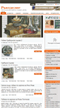 Mobile Screenshot of handmade-bg.com